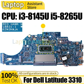18831-1 За Dell Latitude 3310 дънна Платка на Лаптоп 06F026 06F881 i3-8145U i5-8265U дънна Платка на Лаптоп