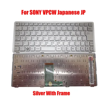 Нова Японска Клавиатура JP За лаптоп SONY VAIO VPCW VPCW11 148748113 AESY2J00010 N860-7882-T051/03 Сребрист на Цвят, С рамка
