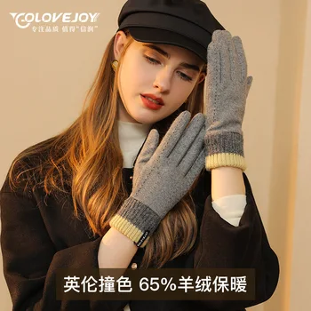 Есенно-зимни плетени калъф за ръкавици, дамски ръкавици със сензорен екран, кадифе сгъстено ветроупорен и мразоустойчив, топъл кашмир ръкавици