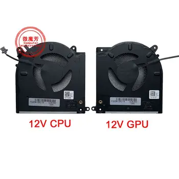Новият Процесор GPU Вентилатор за Охлаждане Cooler Радиатор За Dell Alien Alienware M15 R3 RTX fan Cooler Радиатор 0H0YNP 0D1X38 0TG9V0 DC 12V