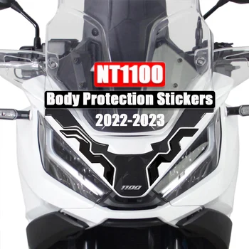 NT1100 Стикер На резервоар за Защита на купето устойчива на плъзгане Стикер Honda NT 1100 2022 2023 3D Комплект епоксидни на стикери За мотоциклети