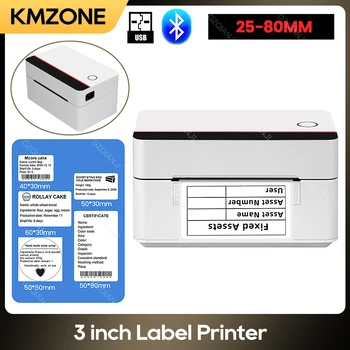 Xprinter за етикети термотрансферен 80 мм или 58 мм, принтер за етикети с баркод 2/3 инча, Bluetooth, USB, устройство за направата на стикери, скорост 127 мм/сек.