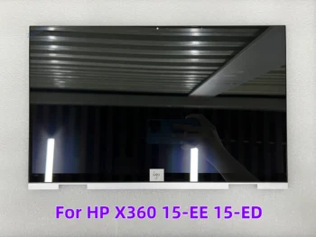 15 Инча За HP Envy X360 15-EE 15-ЕД LCD дисплей със сензорен екран в събирането на L93183-001 L93181-001