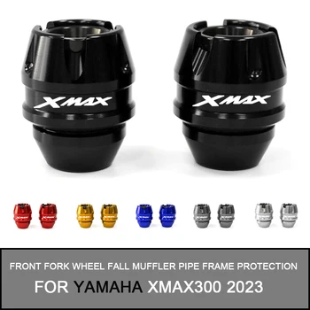 За Yamaha XMAX300 2017-2023 аксесоари вилката на Колелото От Падането на Ауспуси Защитна Тръба Рамка Слайдер Противоаварийный Протектор