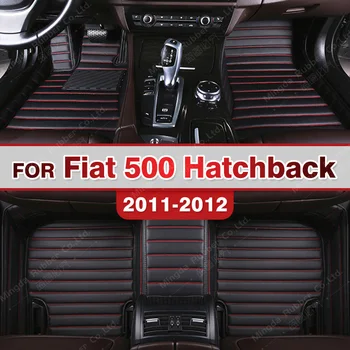 Автомобилни постелки за Fiat fiat 500 (хетчбек) 2011 2012 Потребителски автоматично подложки за краката, авто килим калъф