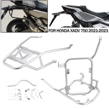 За Honda X-ADV750 XADV 750 XADV750 2021 2022 2023 Мотоциклетни Кошници От Неръждаема Стомана, Задната част на Кутията, Багажното Скоба, Поддръжка