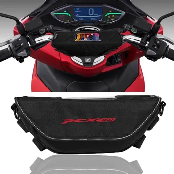 За Honda PCX160 pcx160 pcx 160 Аксесоари за мотоциклети Водоустойчив И Пылезащитная Чанта за съхранение на волана навигационна чанта
