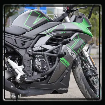 Мотоциклет броня, предна защитна планк на двигателя, защита от падане, пружина на главата, соревновательная планк, промяна в събирането на VOGE 250-RR 250RR
