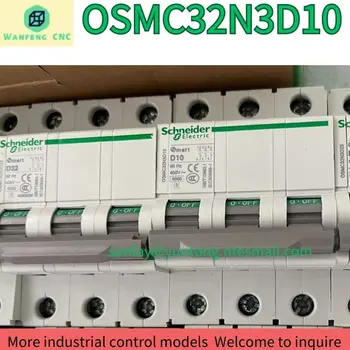 чисто нов OSMC32N3D10 Бърза доставка