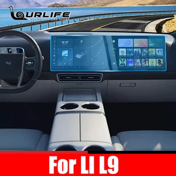 За Li Auto L9 Lixiang 2021 2022 2023 Автомобилен Стайлинг GPS Навигация Закалена Защитно Фолио За Екрана Аксесоари