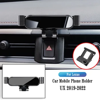Кола, Телефон За Lexus UX UX200 UX250H UX260H 2019-2022 Гравитационный Навигация Скоба Поставка Скоба За Освобождаване на Въздух Завъртане на Reliance