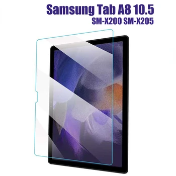 Защитно фолио от закалено стъкло за Samsung Galaxy Tab A8 10.5 инча 2021 SM-X200 SM-X205 screen tablet film guard защита на екрана