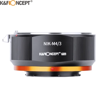 K& F CONCEPT ATAKA-M43 Nikon AI F Обектив за фотоапарат с прикрепен M43 МВТ Преходни Пръстен за обектива на Nikon F към корпуса на камерата Микро 4/3