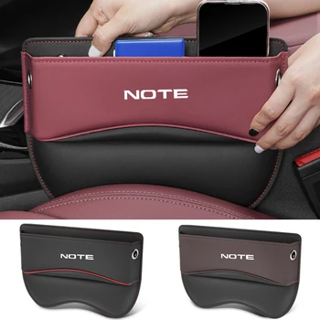 За Nissan Note Кутия за съхранение на столчето за кола органайзер за пропастта между седалките странична чанта за седалка Запазено отвор за зарядно кабел Аксесоари