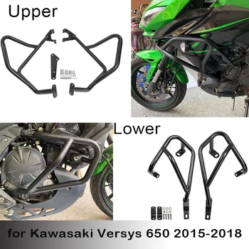 за Kawasaki Versys 650 Versys650 2015 2016 2017 2018 2019 Защита на Двигателя на Мотоциклет, Брони, Краш-Барове, Защита на Рамки Versys 650